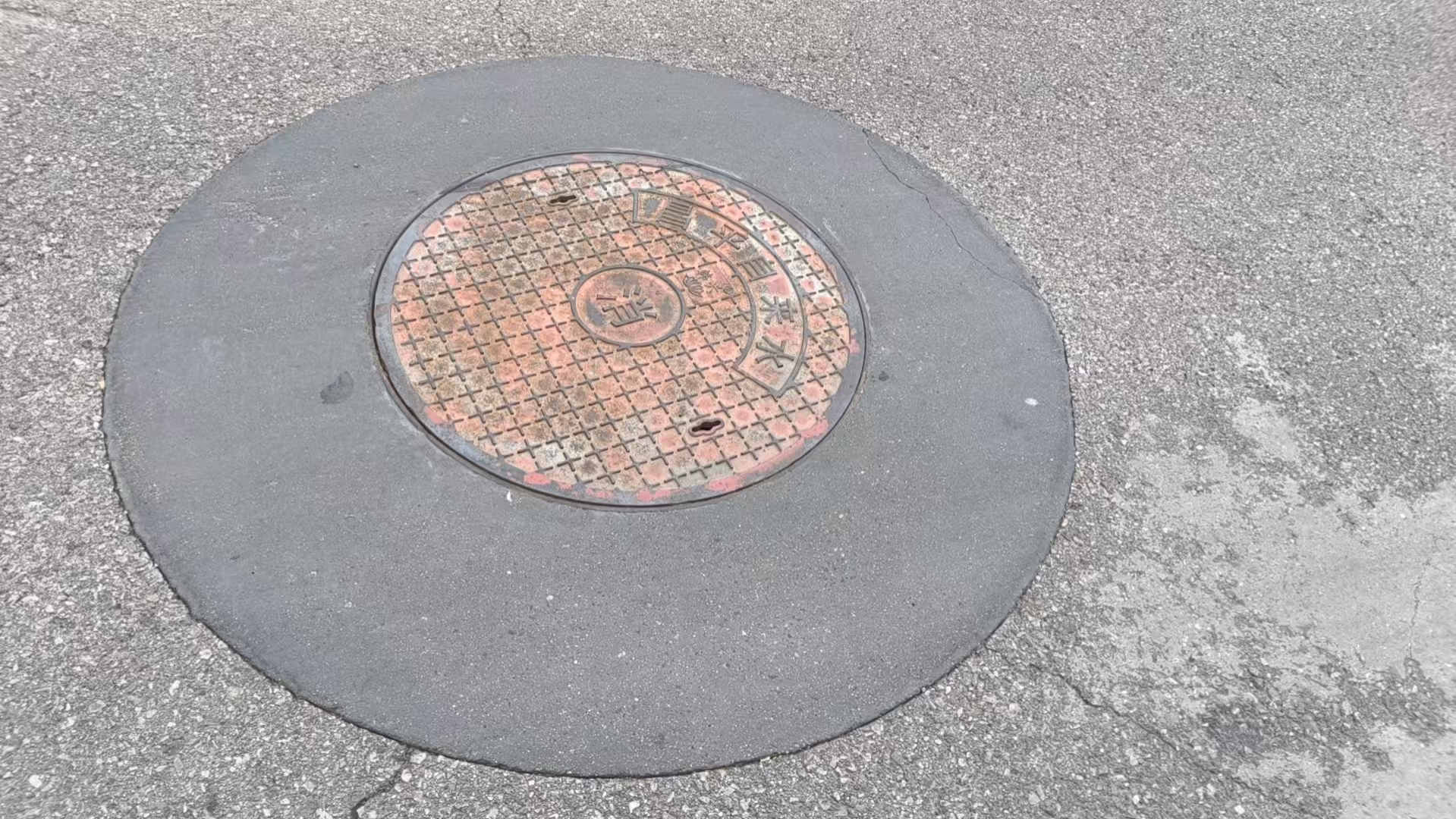 樟树井周速凝加固料