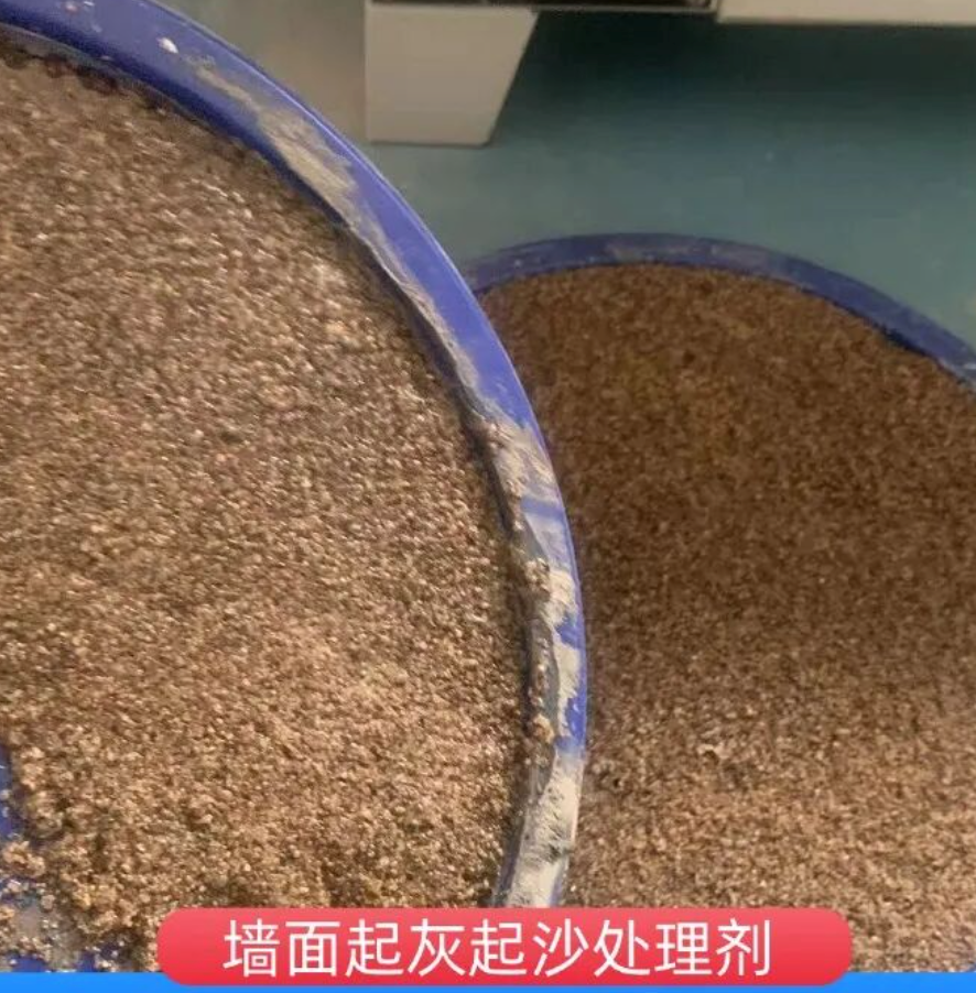 樟树墙面起灰起沙处理硬化剂工作原理