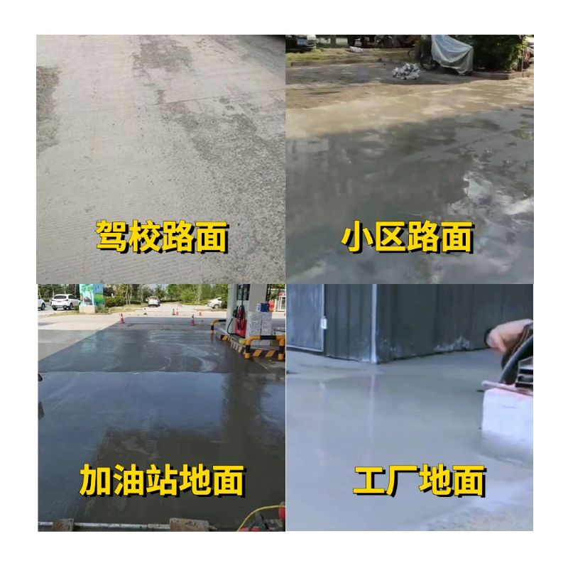 樟树老旧道路翻新快速解决方案