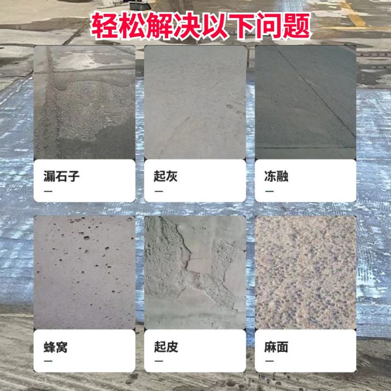 樟树低碳市政修补材料简单快速修补道路恢复交通